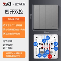 Четыре открытого двойного управления (обновление 16A переноса)