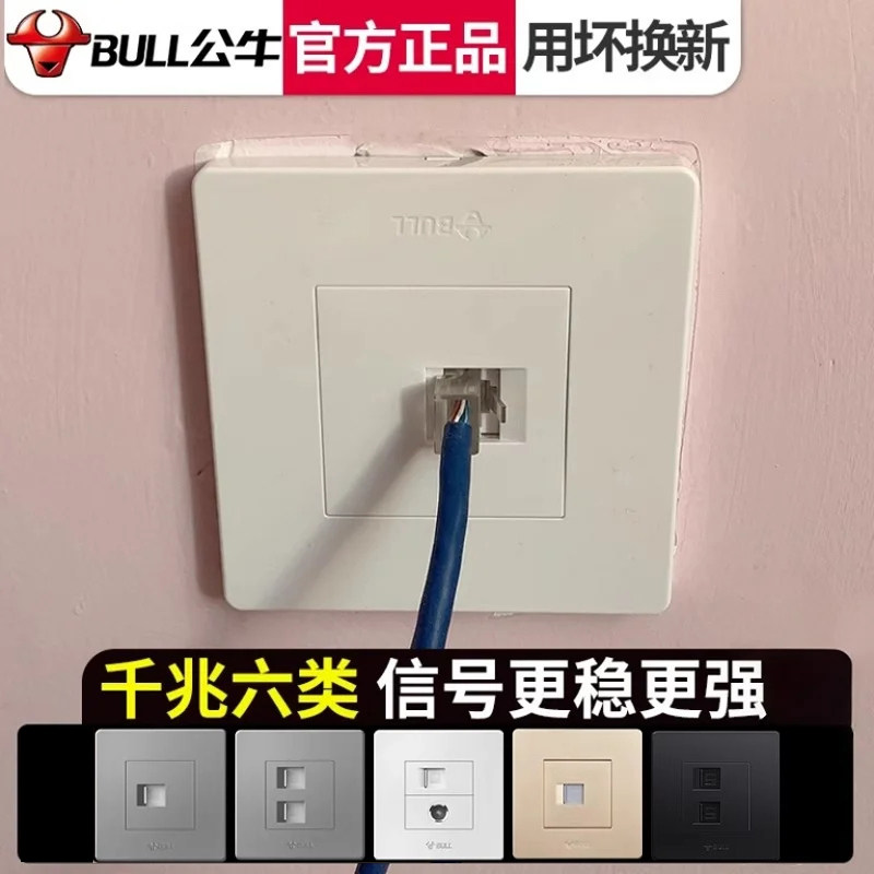公牛网线面板六类千兆网络插座图片