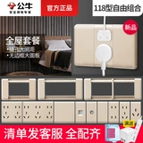 Настенный ноутбук, модуль, переключатель, комплект сидений, световая панель, G24, электрические сигналы мозга