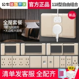 Настенный ноутбук, модуль, переключатель, комплект сидений, световая панель, G24, электрические сигналы мозга