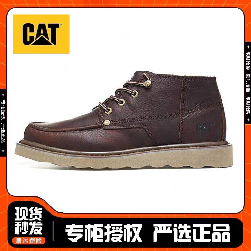 CAT/卡特男鞋中帮新款真皮马丁靴时尚休闲鞋固特异工装鞋P723603
