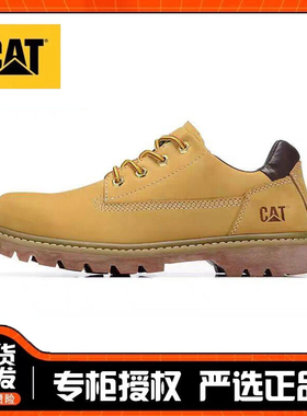 CAT男鞋卡特低帮25新款牛皮户外休闲鞋磨砂皮鞋潮流工装鞋P110469