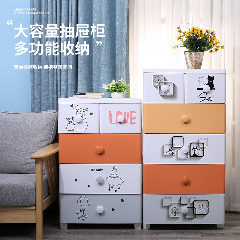 抽屉式收纳柜子家用塑料加宽加大五斗柜宝宝零食衣服大容量储物柜