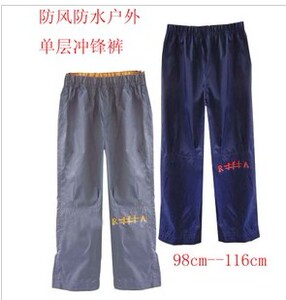 防水防风儿童单层运动裤长裤子 儿童冲锋裤休闲裤