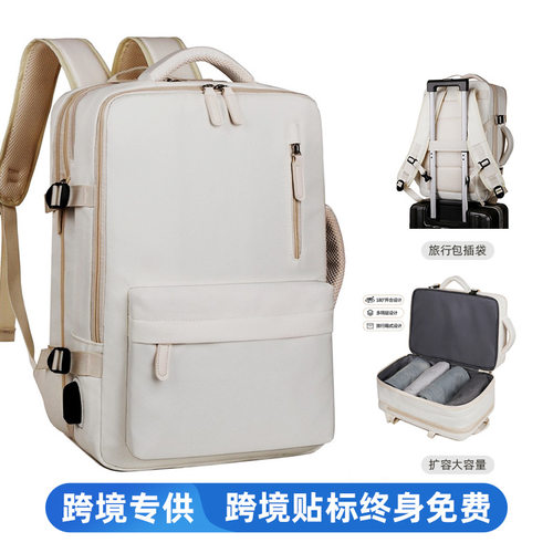 定做双肩跨境商务可扩容短途旅游大容量行李出差电脑背包定制logo