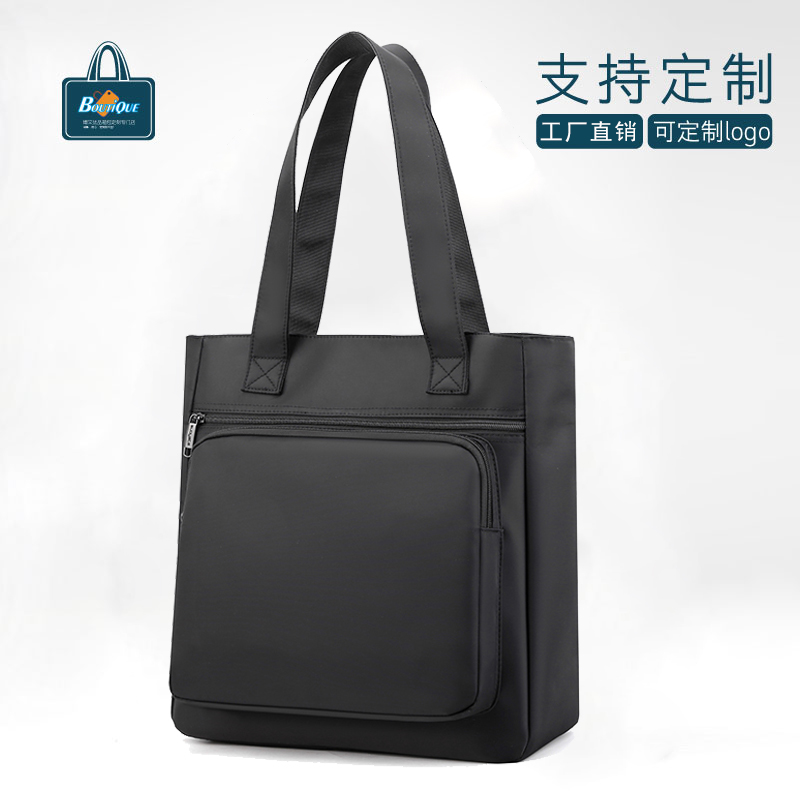 黑色牛津布手拎竖款文件袋a4资料袋会议包拉链防水托特包定制logo