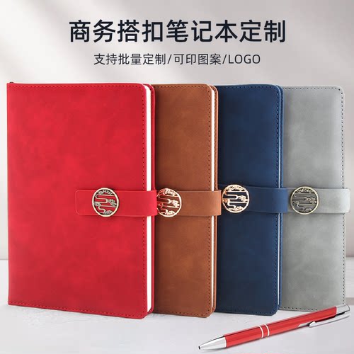 博文优品软皮A5记事本可印刷LOGO