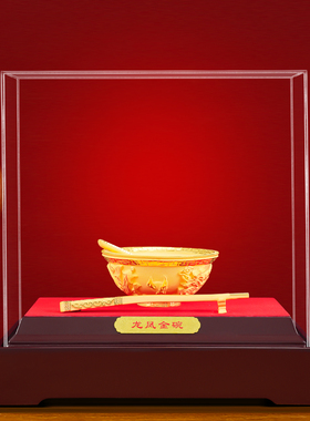 聚善缘绒沙金金碗筷三件套包邮