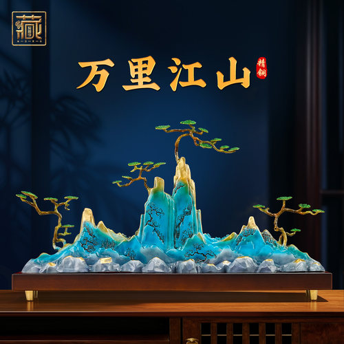 聚善缘万里江山全铜摆件工艺品