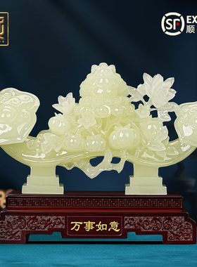 聚善缘玉如意摆件万事如意工艺品