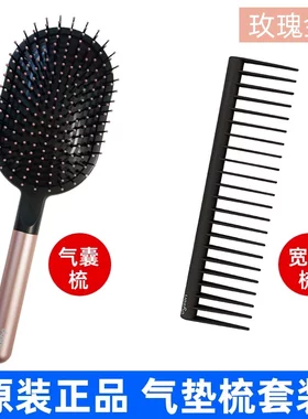 Dyson戴森气垫梳气囊家用防静电