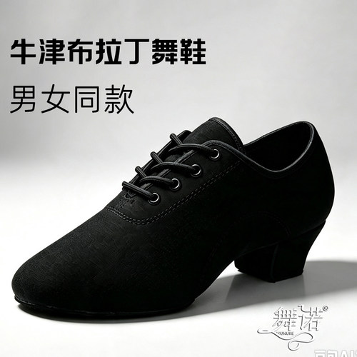儿童中跟软底摩登春夏拉丁舞鞋