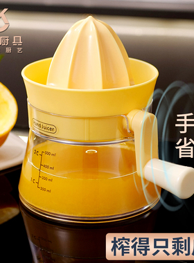 手动榨汁机手压式榨汁器家用橙汁柠檬压榨器挤压器专用鲜榨汁神器