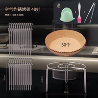 48 шампуров + 50 нефтяных тарелок [набор подарков из трех частей]