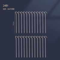 Знак барбекю [24 часа без кадра]