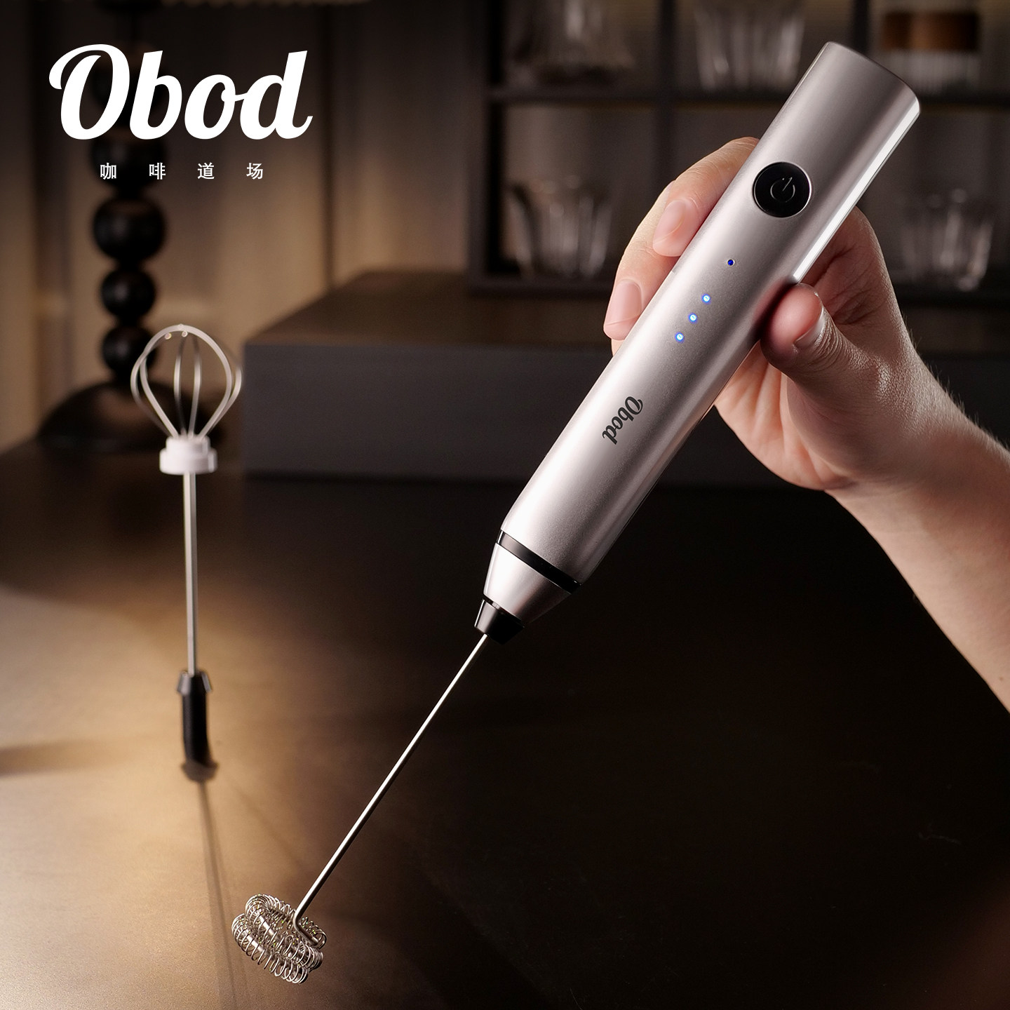 Obod电动打奶泡器咖啡打泡器奶油打发器搅拌棒电动打奶器搅拌器