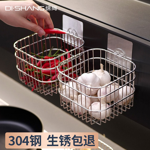 304不锈钢葱姜蒜收纳盒