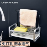 Полка для кухонной мойки, тряпичная сливная стойка, стойка для хранения губки и тряпки без перфорации, стойка для фильтра для воды, раковины