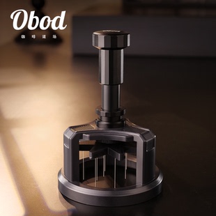 咖啡布粉针58mm手柄布粉器按压搅粉针旋转均匀打散结块 Obod意式
