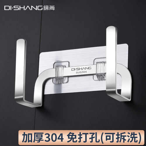 缔尚锅盖架带沥水盘壁挂式