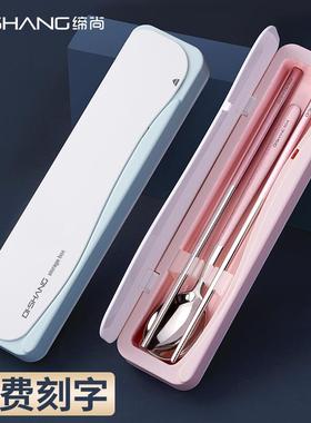 筷子勺子套装餐具盒小学生儿童便携餐具套装一人用筷子盒上学专用