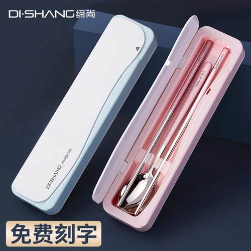 【免费刻字】筷子勺子套装收纳盒