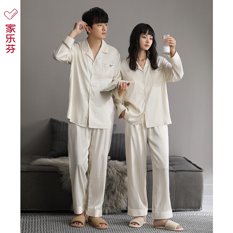 【商场同款】家乐芬情侣丝绸睡衣