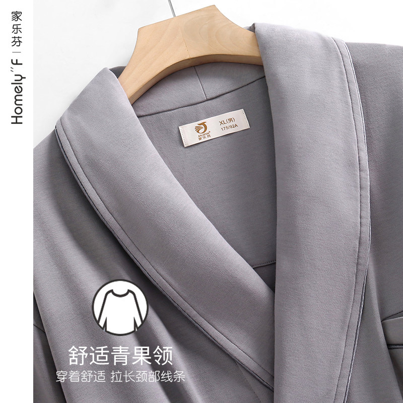 睡衣男士睡袍春秋款秋季长袖家居服全棉浴袍薄款长款三件套装