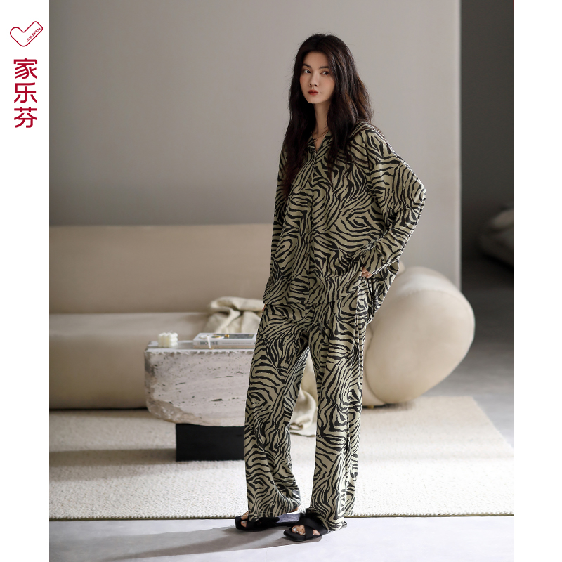 【商场同款】家乐芬女莫代尔睡衣