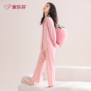 春秋款 纯棉长袖 家乐芬女士睡衣女款 秋季 家居服秋天可外穿大码 套装