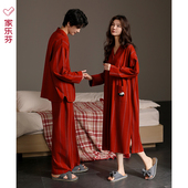 家乐芬红色睡衣结婚新婚情侣套装 男纯棉春秋款 家居服女睡裙本命年