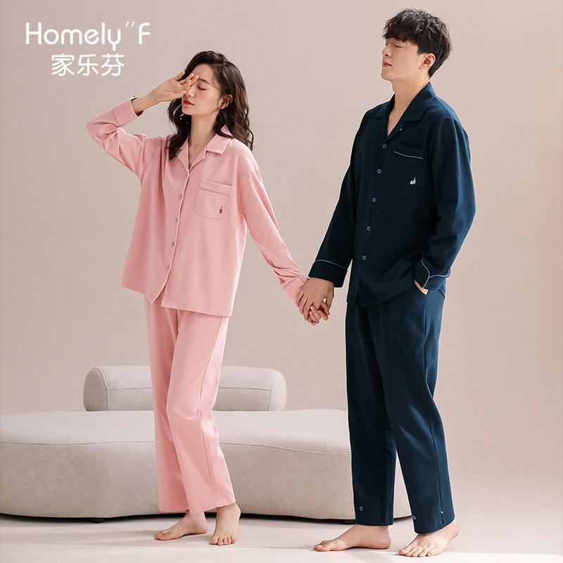 【柔感】家乐芬情侣睡衣女士春秋款秋季纯棉长袖家居服男款女套装,女士内衣/男士内衣/家居服,睡衣/家居服套装,淘宝优惠券,粉丝福利购,淘宝优惠卷
