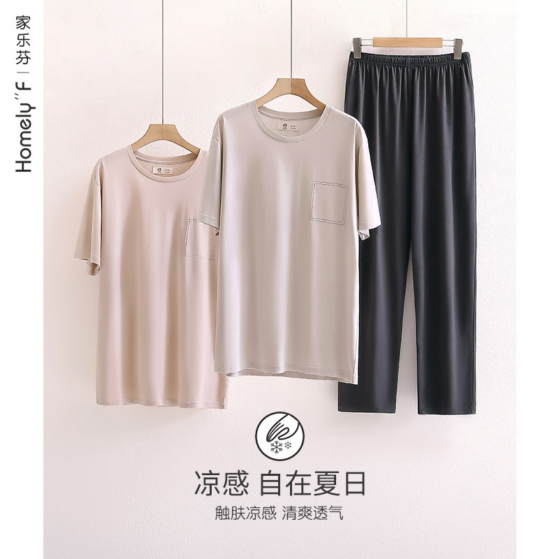 家乐芬睡衣男士夏季纯棉短袖长裤家居服男款男式夏款夏天薄款套装