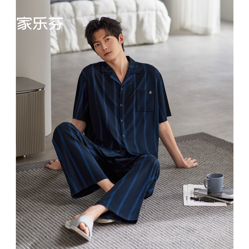 家乐芬睡衣男士夏季夏天短袖长裤薄款纯棉家居服男款休闲条纹套装