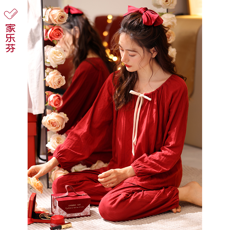 【商场同款】家乐芬睡衣女本命年