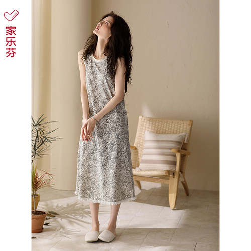 【商场同款】家乐芬女莫代尔睡裙