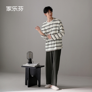 春秋款 款 纯棉长袖 条纹圆领套头休闲四季 家居服大码 家乐芬睡衣男士