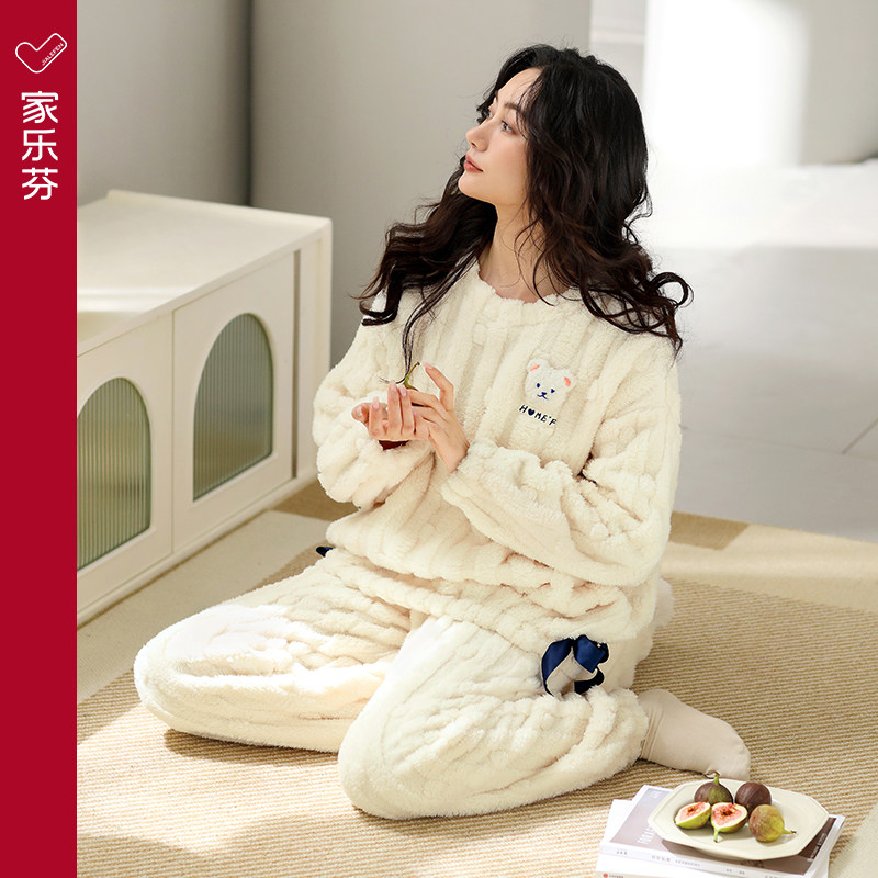 家乐芬睡衣女秋冬款冬季法兰绒家居服加厚加绒珊瑚绒保暖圆领套头