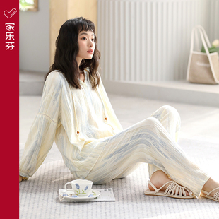 套装 家乐芬梭织棉纱布睡衣女士春秋季 家居服大码 秋款 秋天纯棉长袖