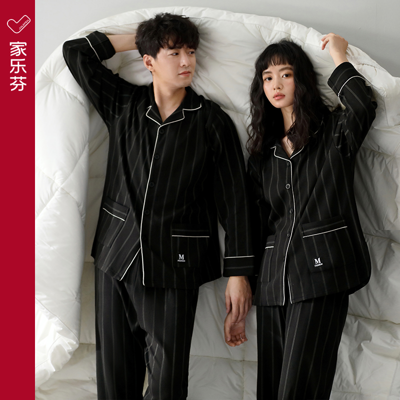 【商场同款】家乐芬情侣睡衣纯棉