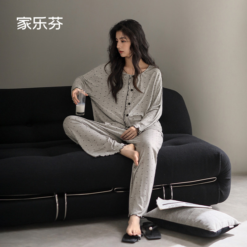 家乐芬睡衣女春秋季秋款莫代尔长袖家居服大码休闲开衫圆领可外穿