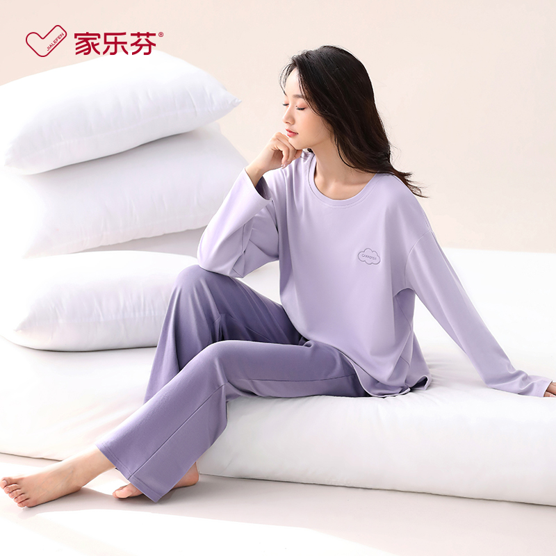 【商场同款】家乐芬睡衣女士纯棉