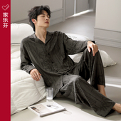 家居服男款 家乐芬睡衣男士 纯棉长袖 秋季 中国风水墨画高级感 春秋款