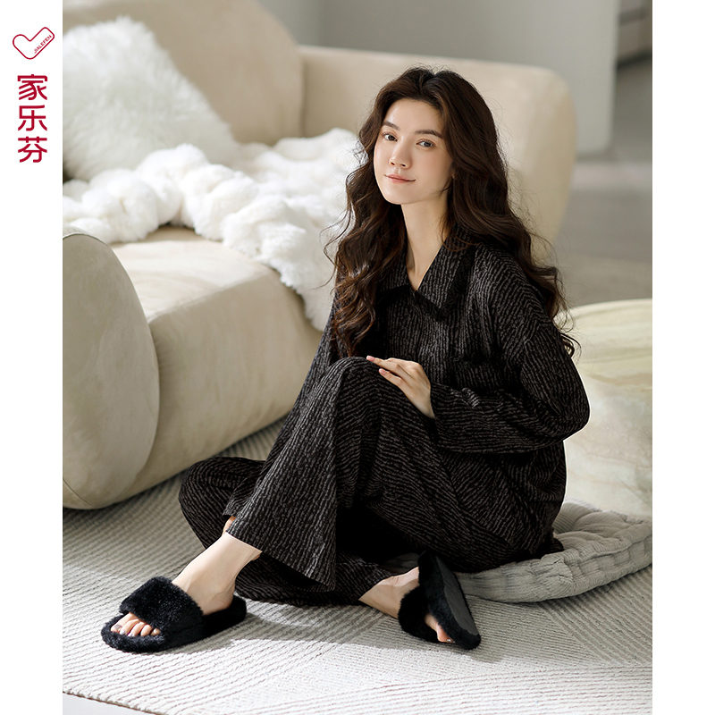 【商场同款】家乐芬女莫代尔睡衣