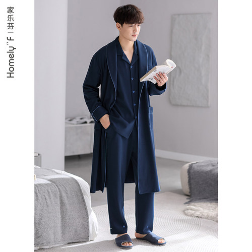 【商场同款】家乐芬男士睡袍纯棉