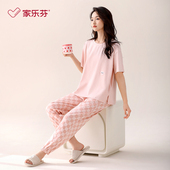 纯棉短袖 套装 长裤 夏天夏款 家乐芬睡衣女士夏季 大码 家居服女款 薄款