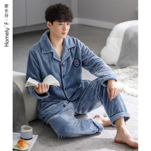 保暖珊瑚绒家居服套装 家乐芬男士 法兰绒加绒加厚款 冬季 睡衣秋冬款