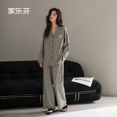 纯棉长袖 家居服大码 时尚 家乐芬睡衣女士春秋季 V领开衫 休闲可外穿