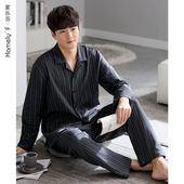 春秋款 家乐芬睡衣男士 纯棉长袖 家居服男款 套装 加大码 商场同款