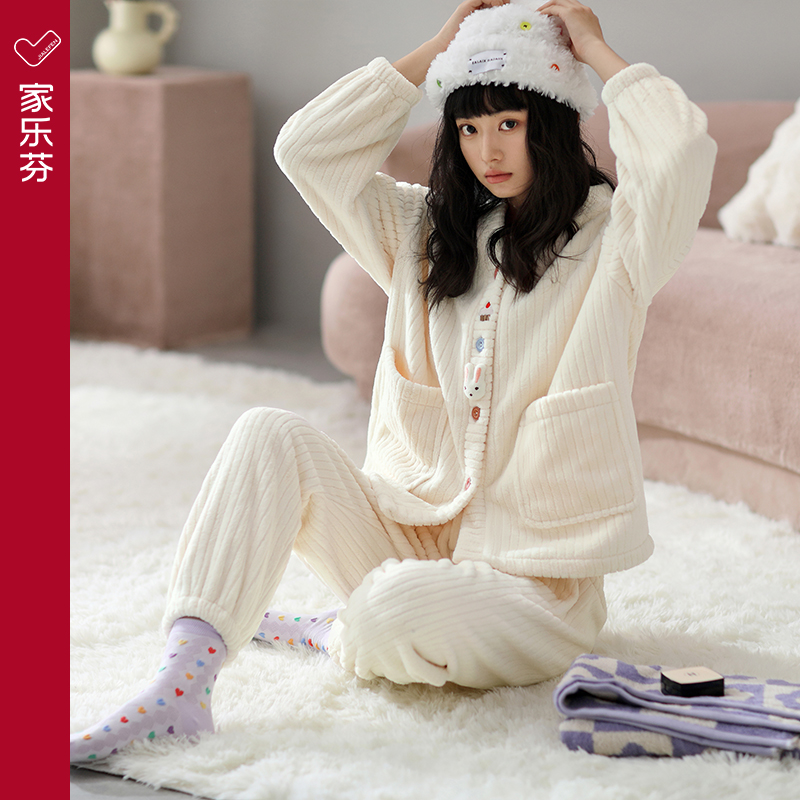 【商场同款】家乐芬女法兰绒睡衣